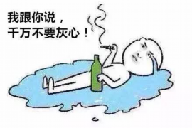 高密工资清欠服务